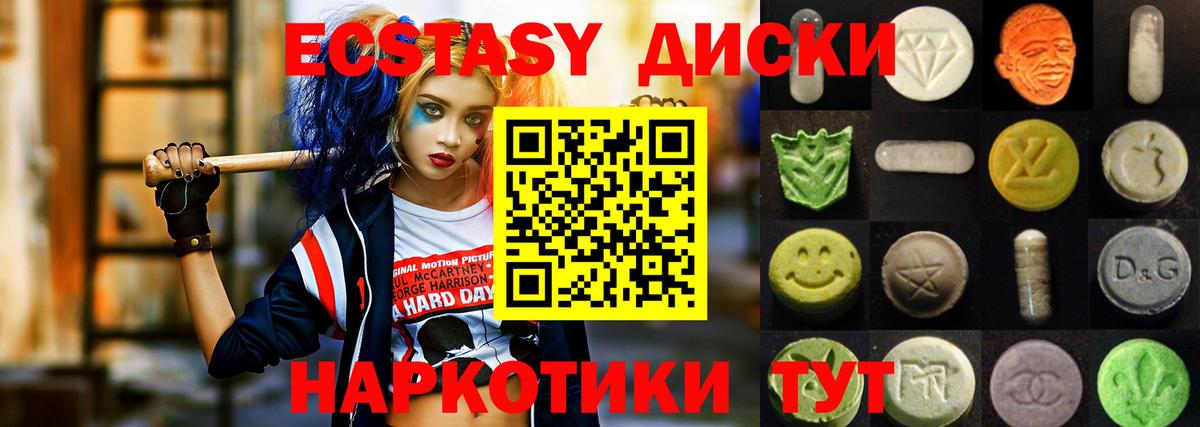 Экстази louis Vuitton Советский