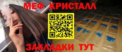 наркотики Партизанск