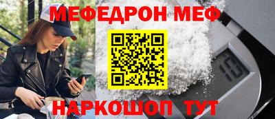 кокаин премиум Первоуральск