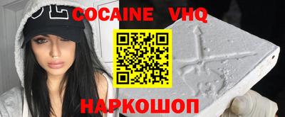 кокаин премиум Первоуральск