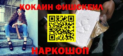 наркотики Партизанск