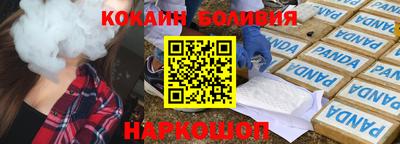 наркотики Партизанск