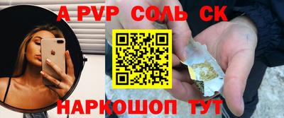 кокаин премиум Первоуральск