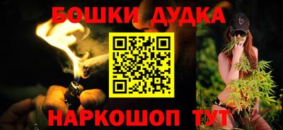 наркотики Партизанск