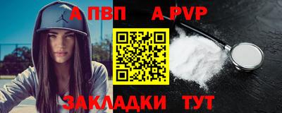 наркотики Партизанск