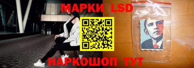 наркотики Партизанск
