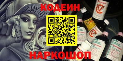 кокаин премиум Первоуральск