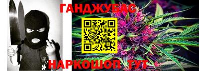 наркотики Партизанск