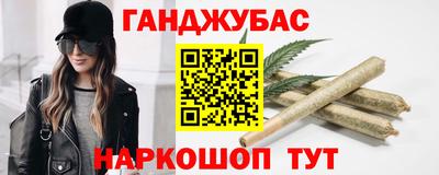 наркотики Партизанск