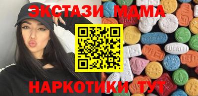 мдма Пенза