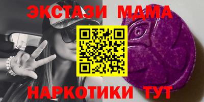 мдма Пенза