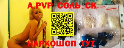 наркотики Партизанск