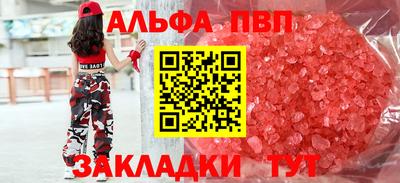 кокаин премиум Первоуральск