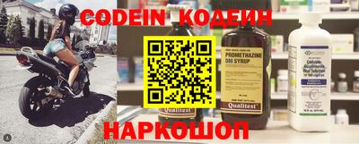 кокаин премиум Первоуральск