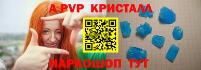 наркотики Партизанск