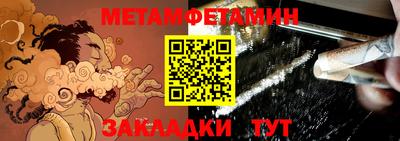 мдма Пенза