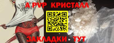 наркотики Партизанск