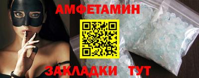 кокаин премиум Первоуральск