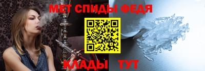 мдма Пенза