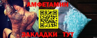 мдма Пенза