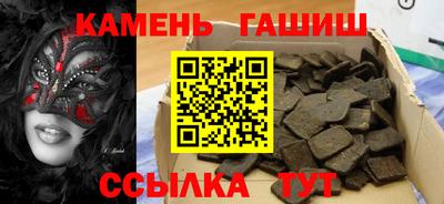 наркотики Партизанск