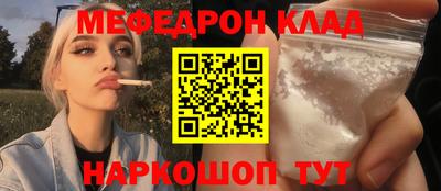 кокаин премиум Первоуральск