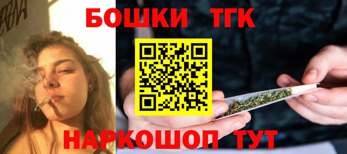 Конопля THC 21% Советский
